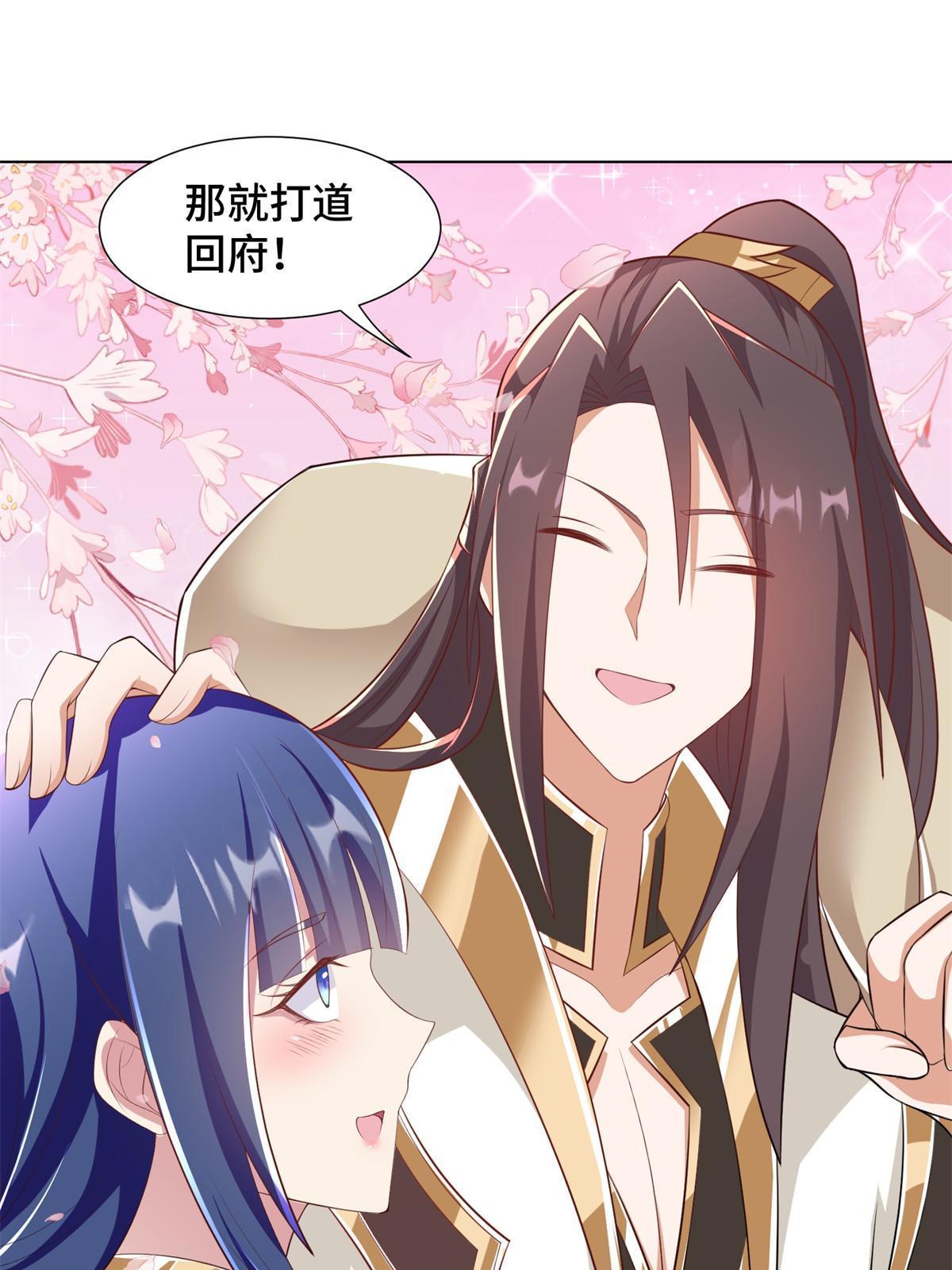 232 本黑宝是天才？39