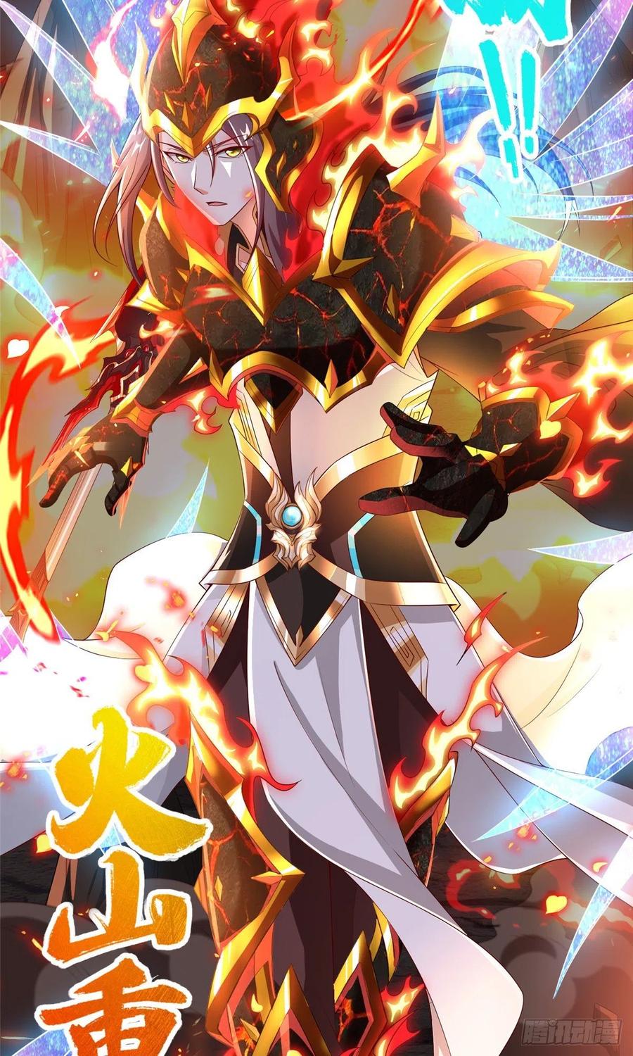 85 天幕剑3