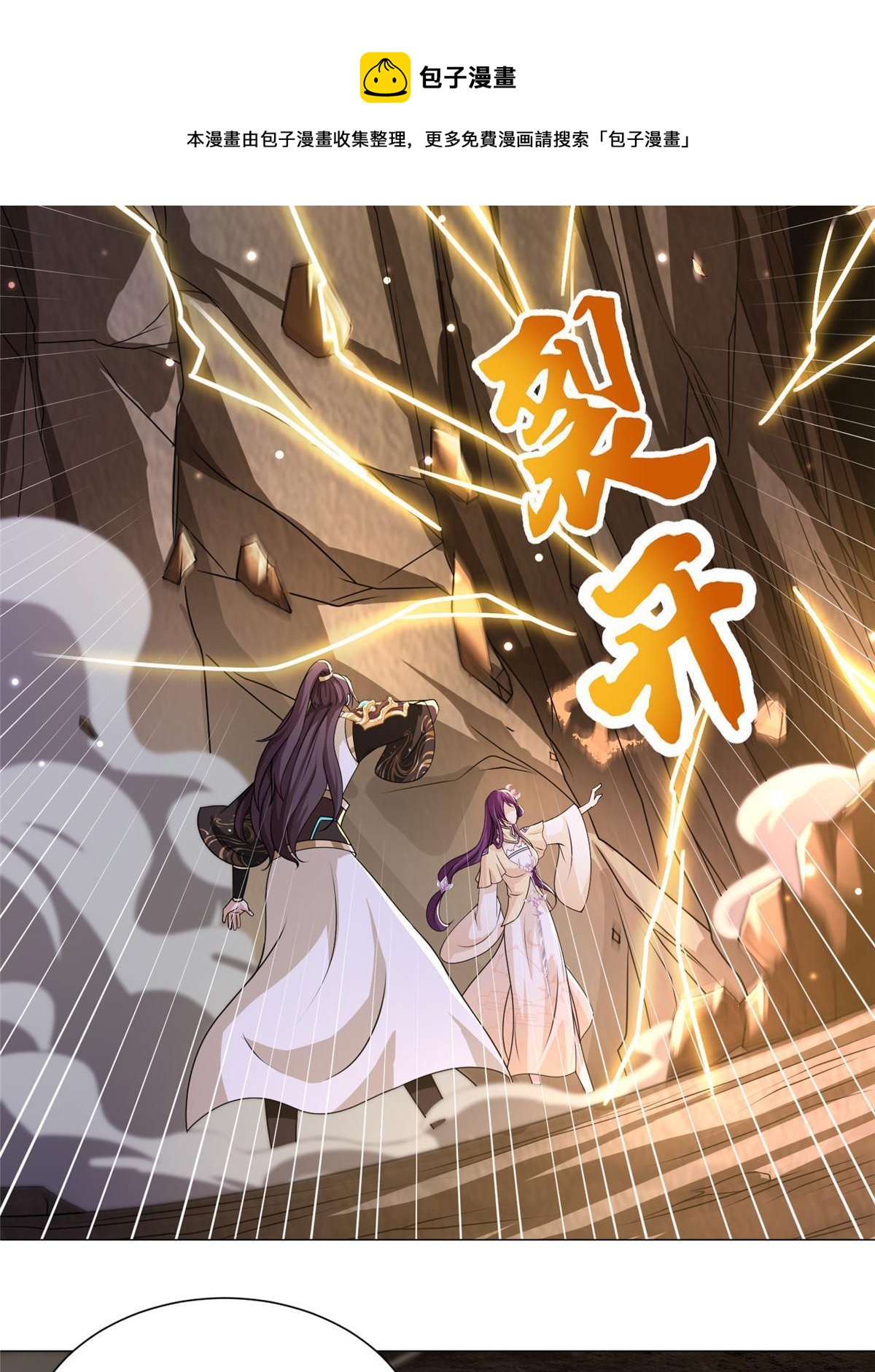 147推理不如算命40