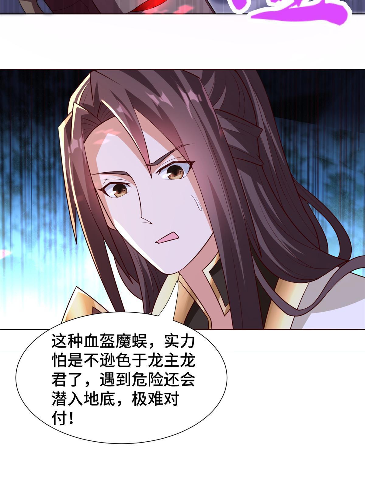 261 一夫当关37
