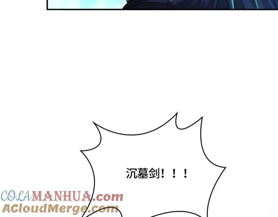 342 冥灯阴月灭恶龙67