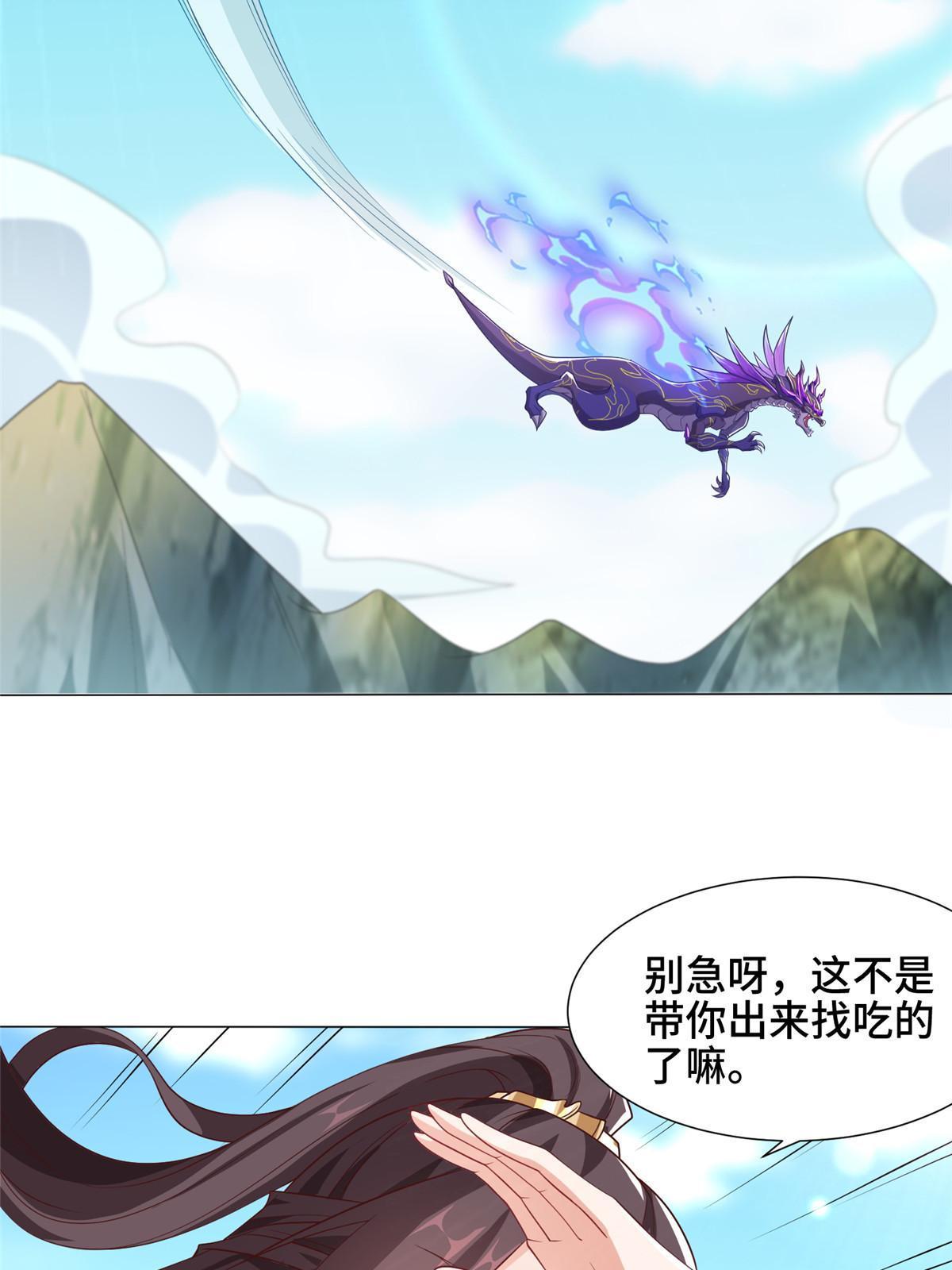 185 仙鬼出没5