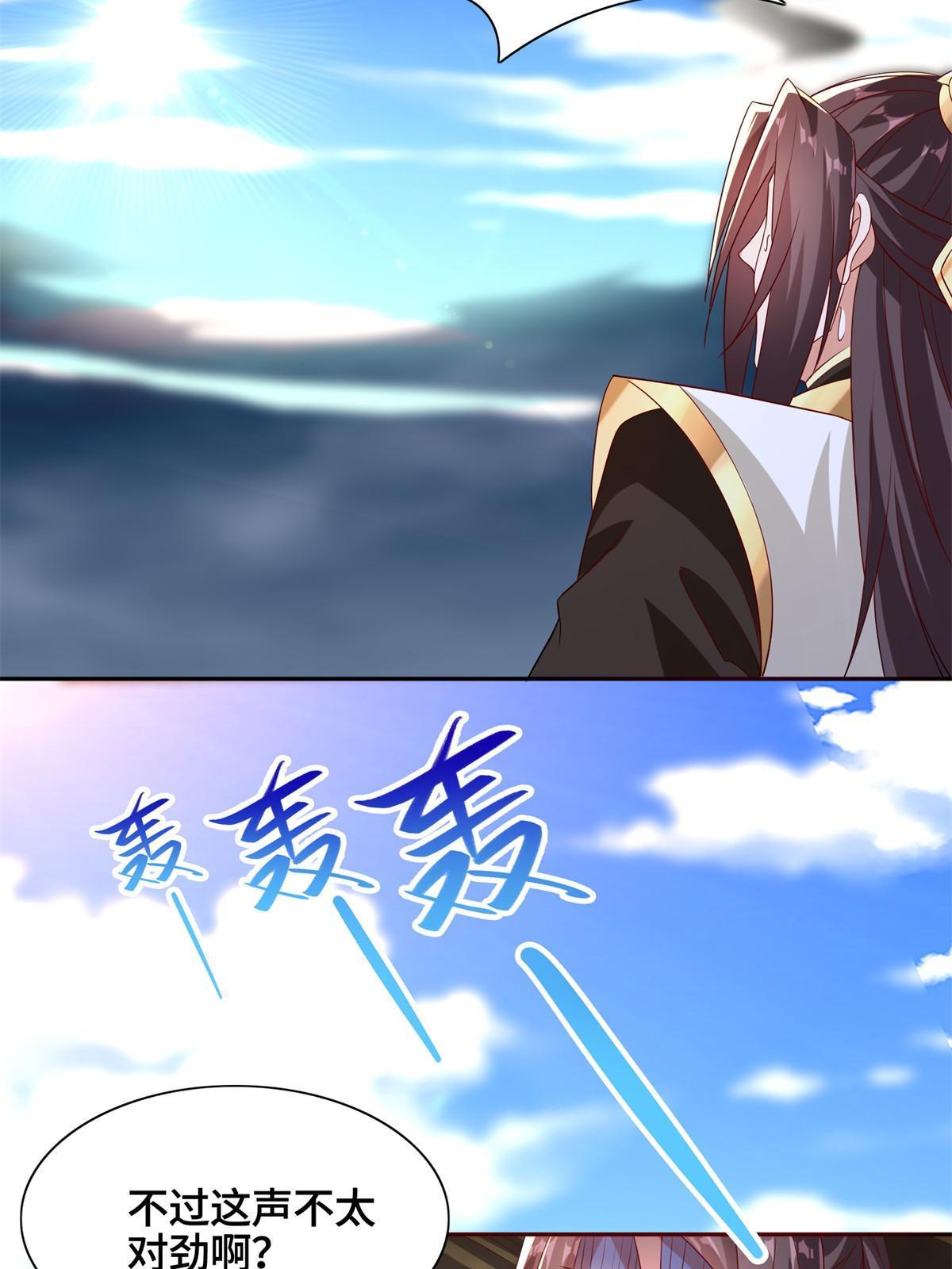 229 巫毒潮汐15