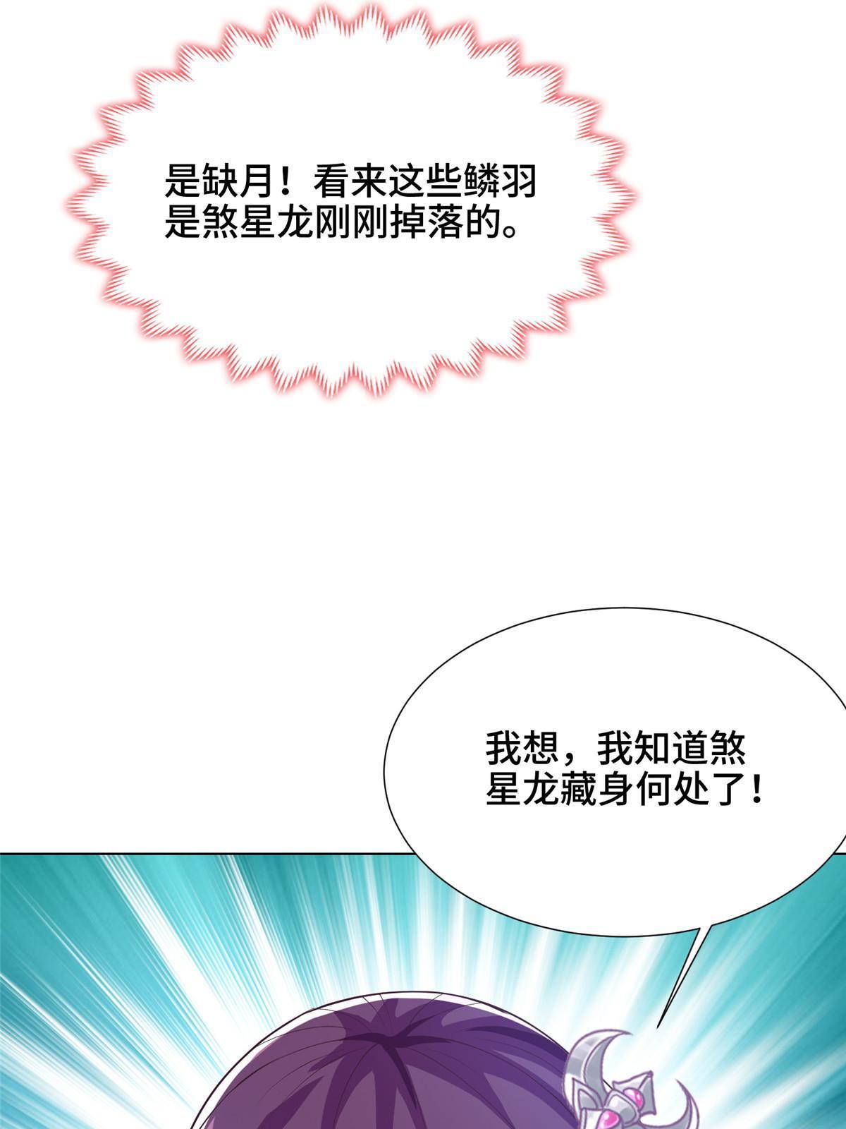 175 煞星龙22