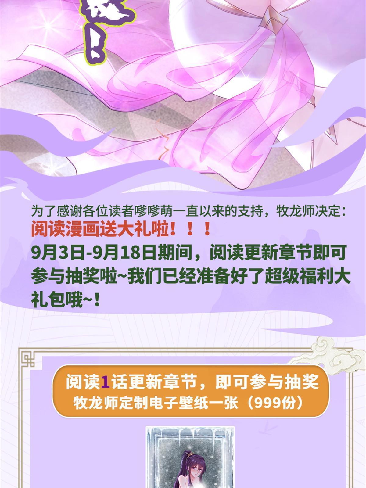 249 老狗奴才57