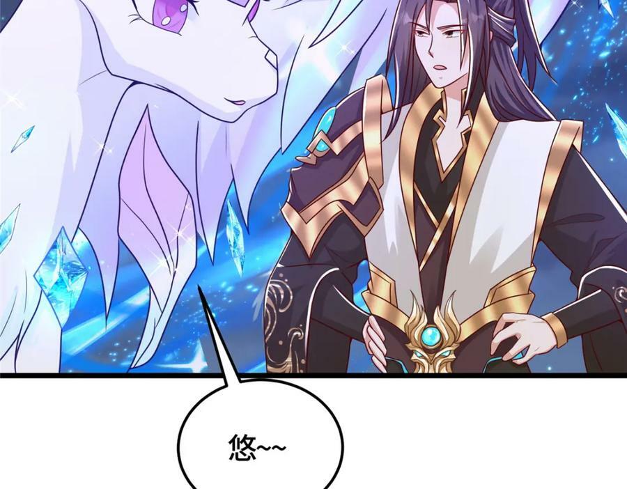 366 破局之法44