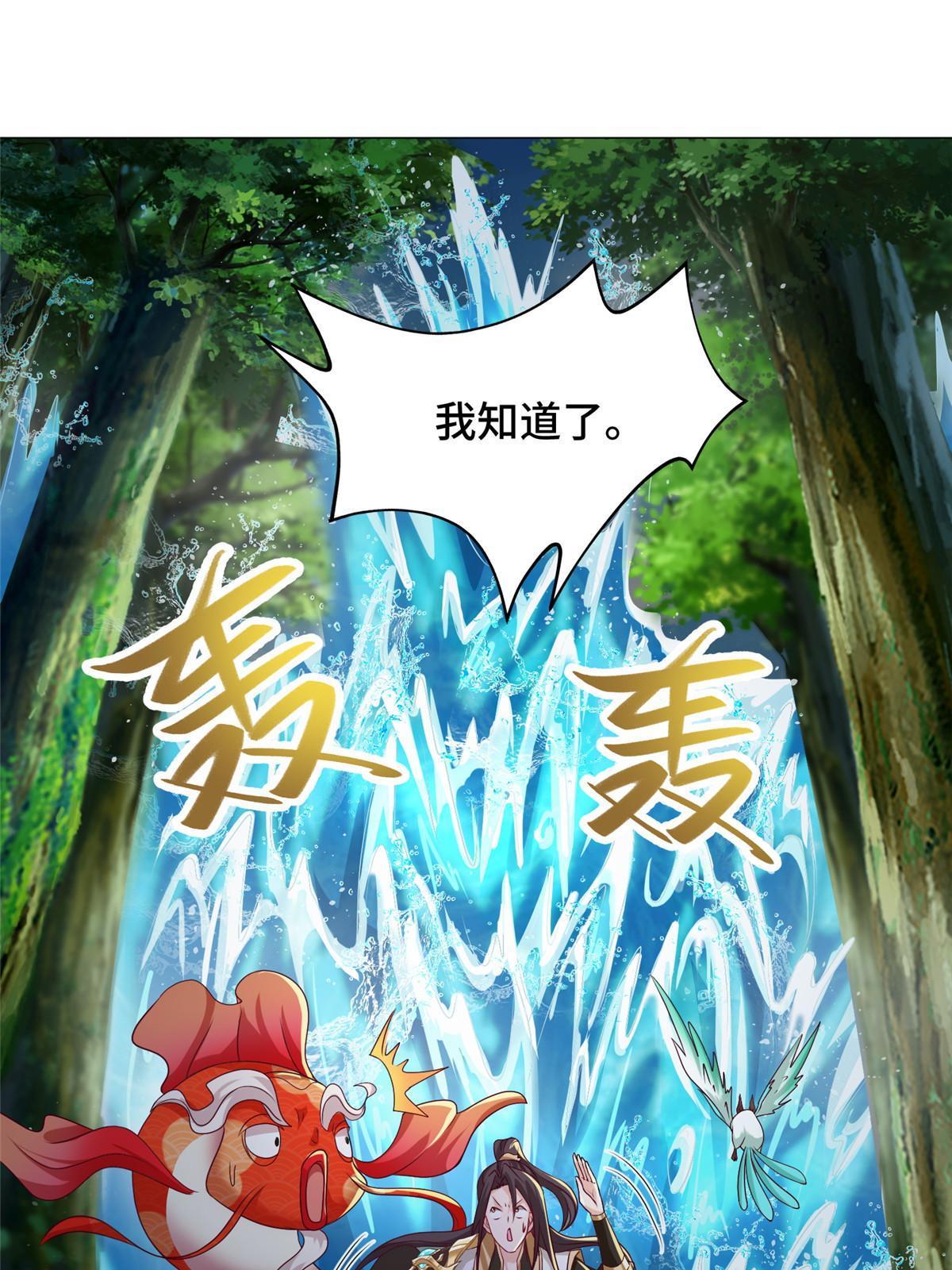 194 湿地训练42
