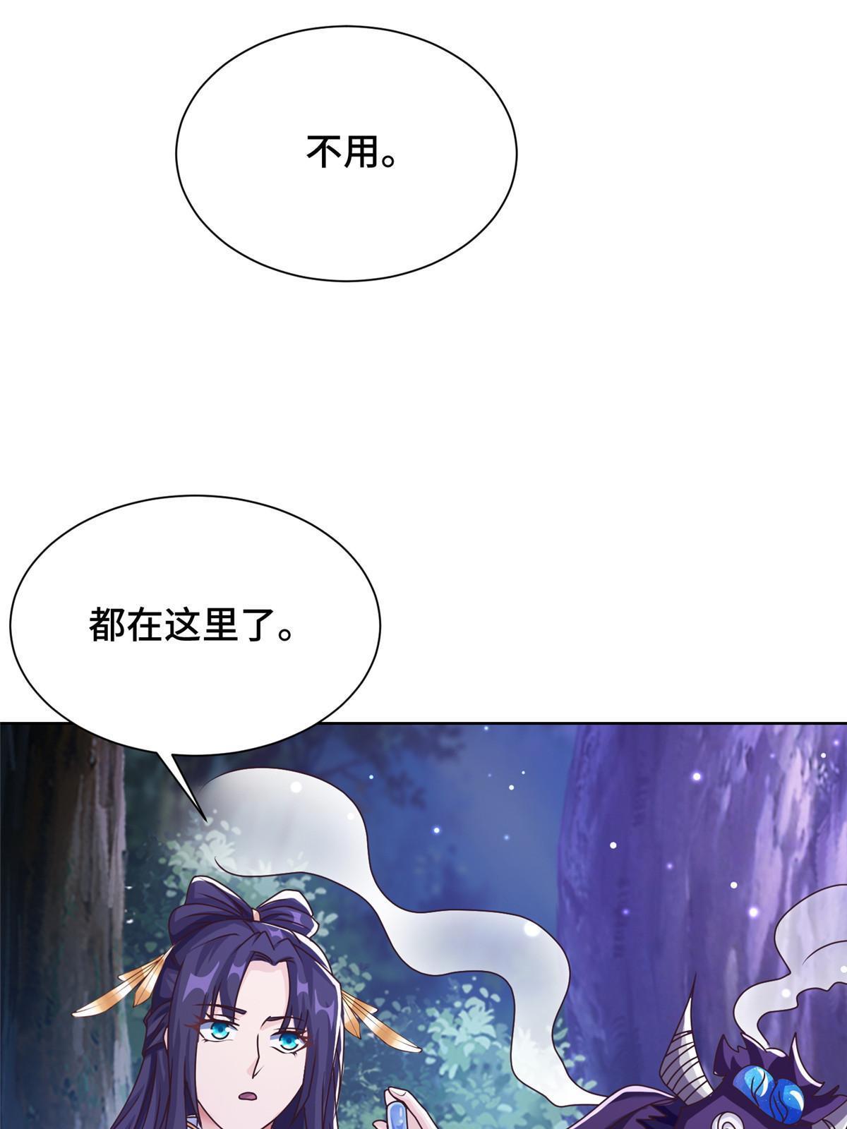 175 煞星龙12