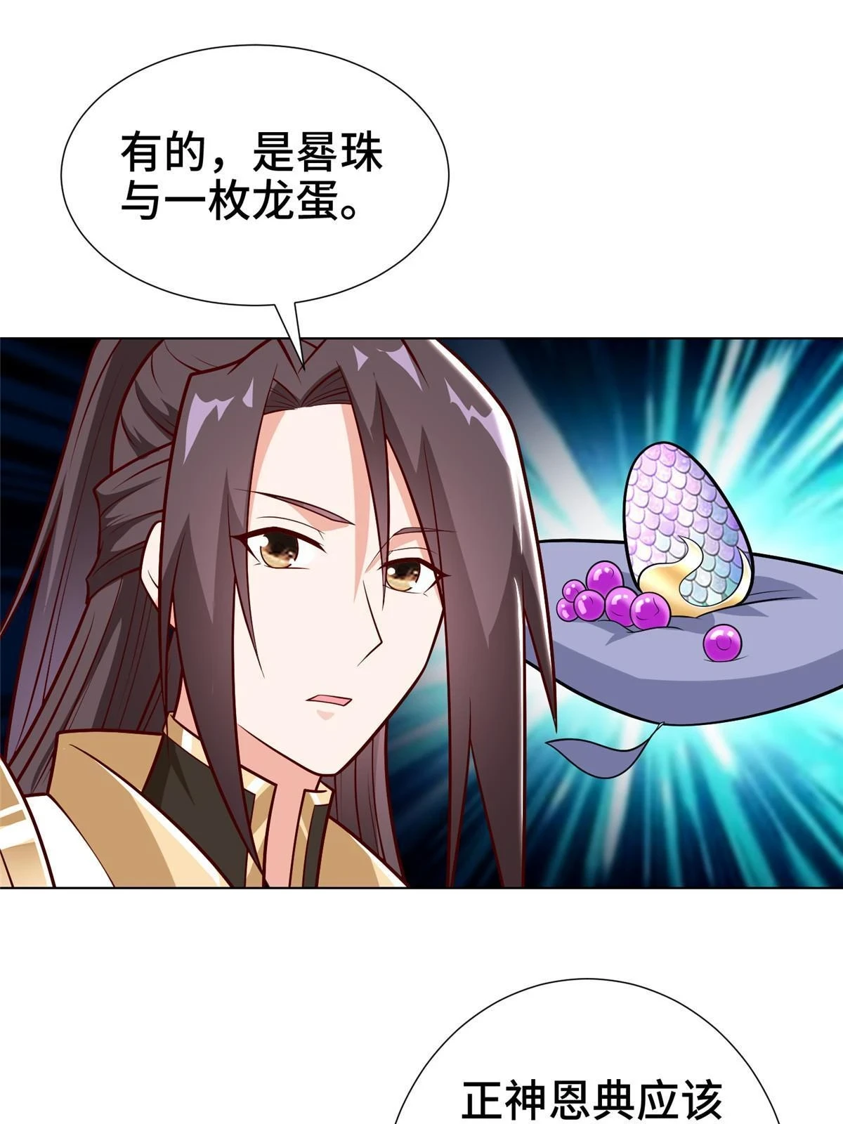 304 养不起的小白岂18