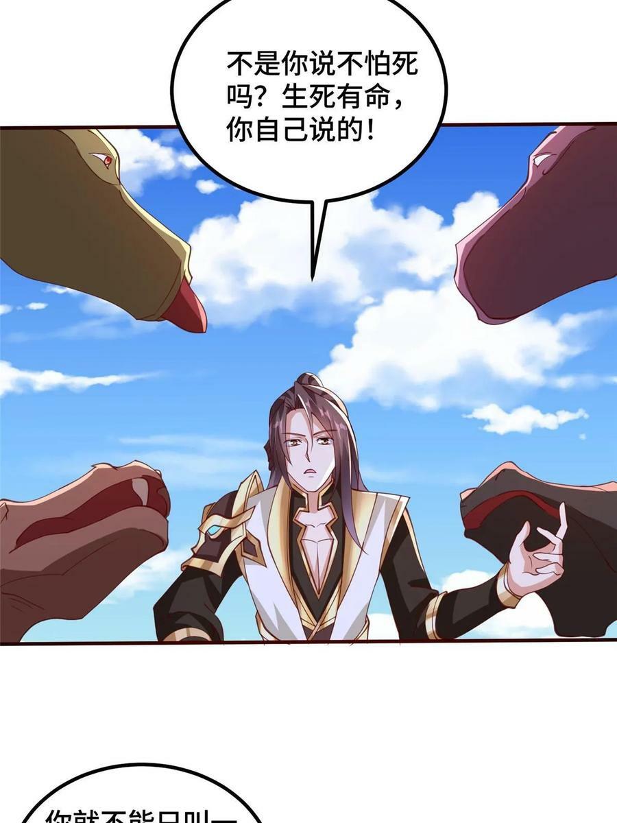 336 审问明练杰35