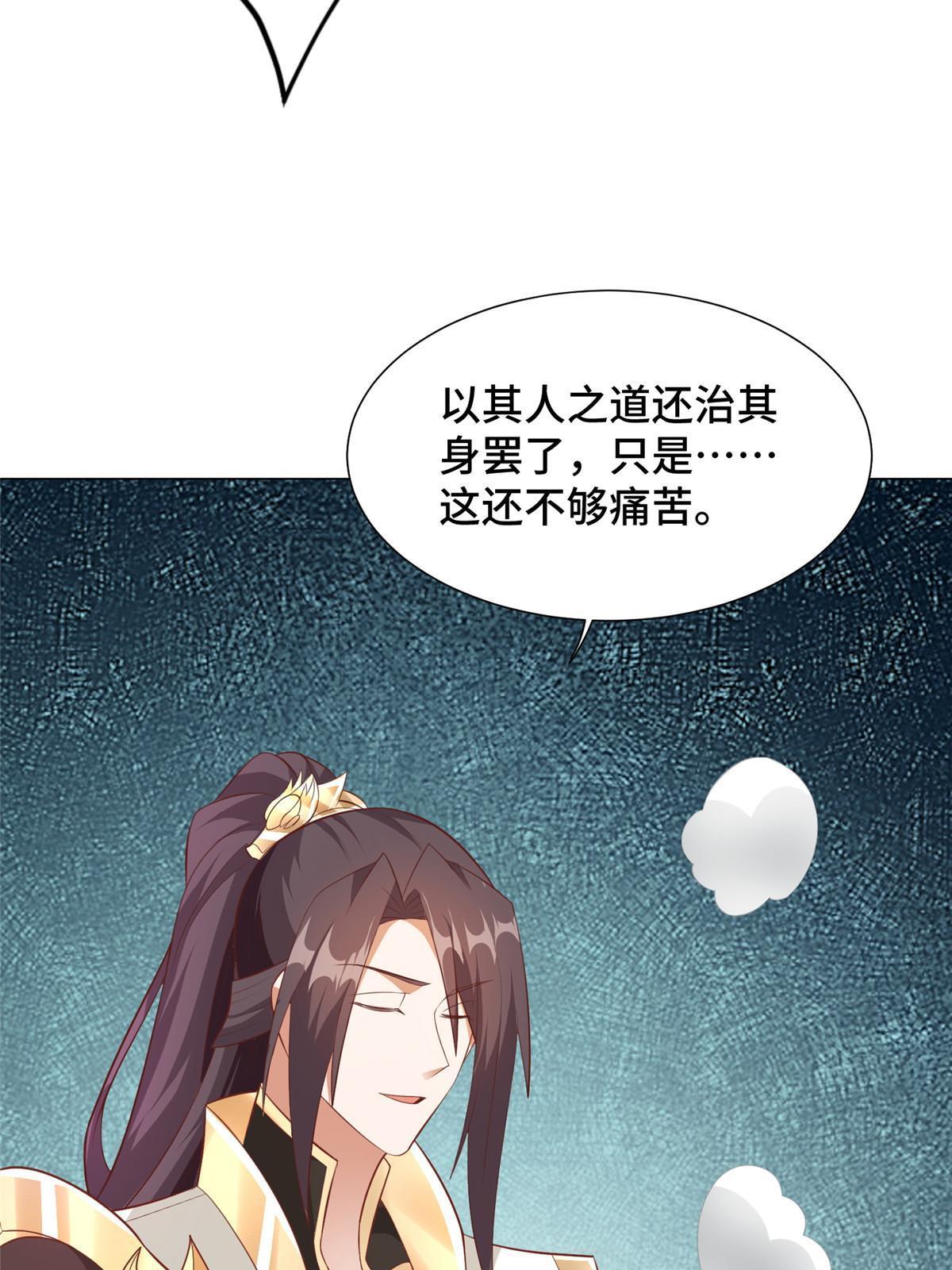 198 不够痛苦！58