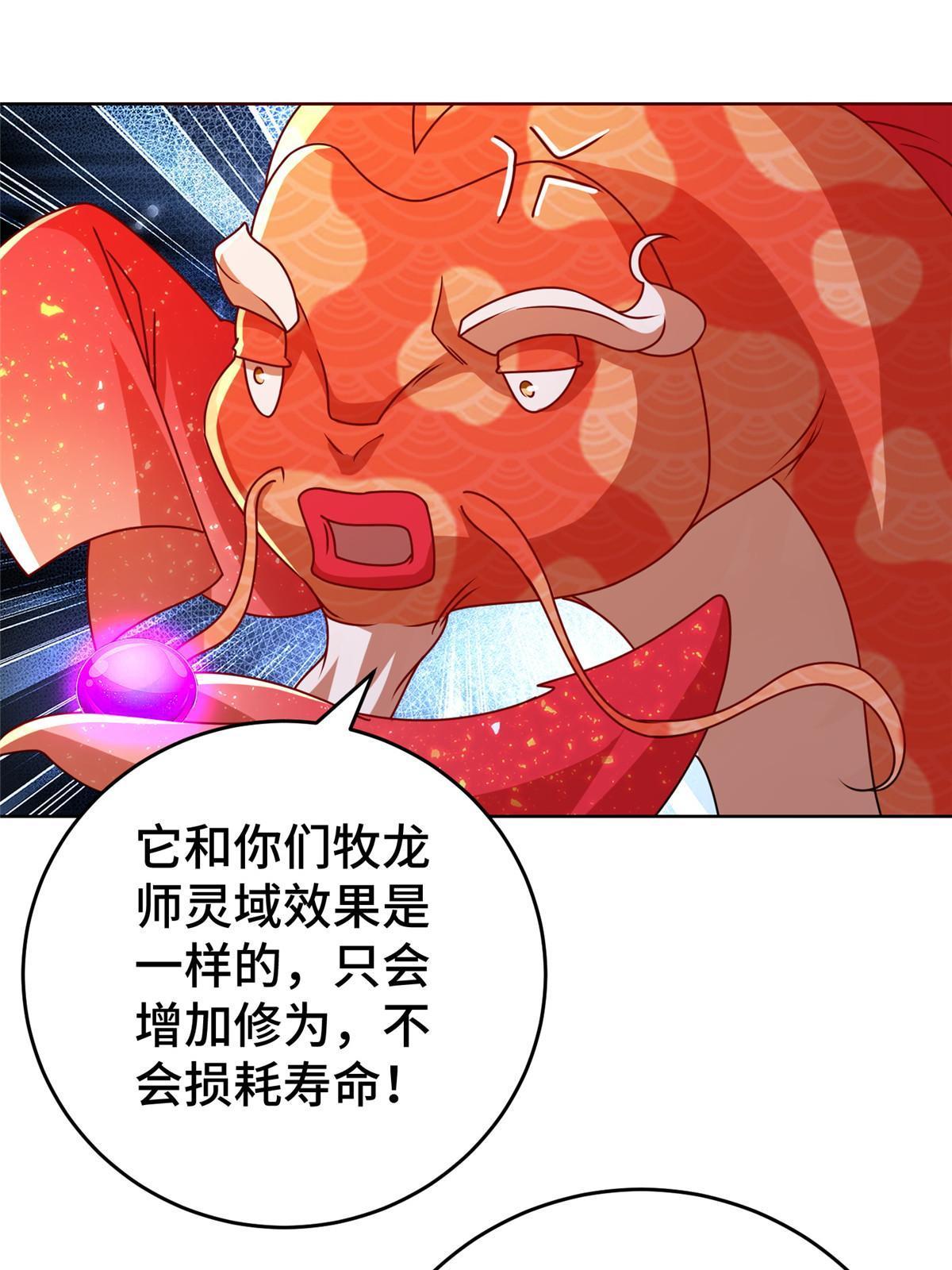 293 石殿恩典13