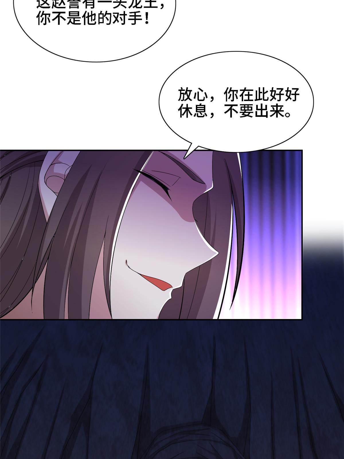246 如你所愿31