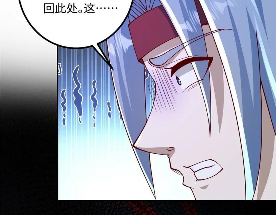 353 本源之血56