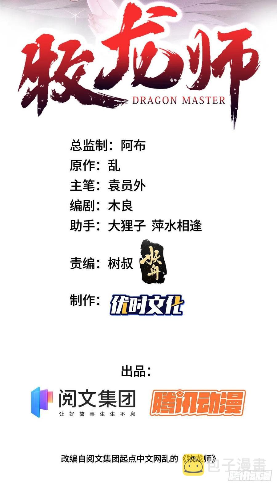 47 青木圣露1