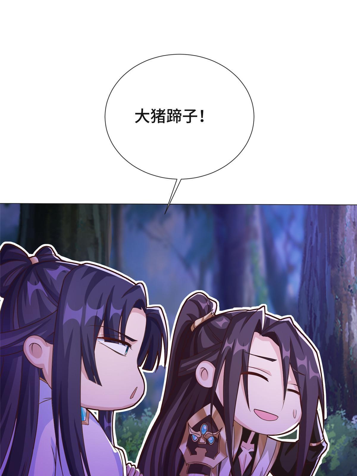 175 煞星龙47