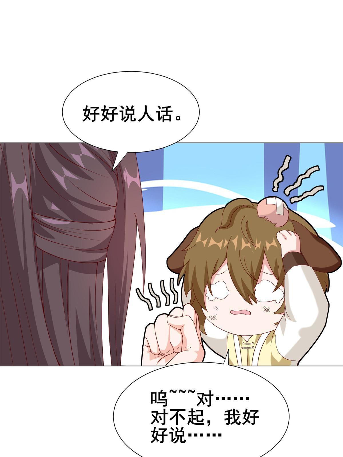 290 鹰眼老奴13