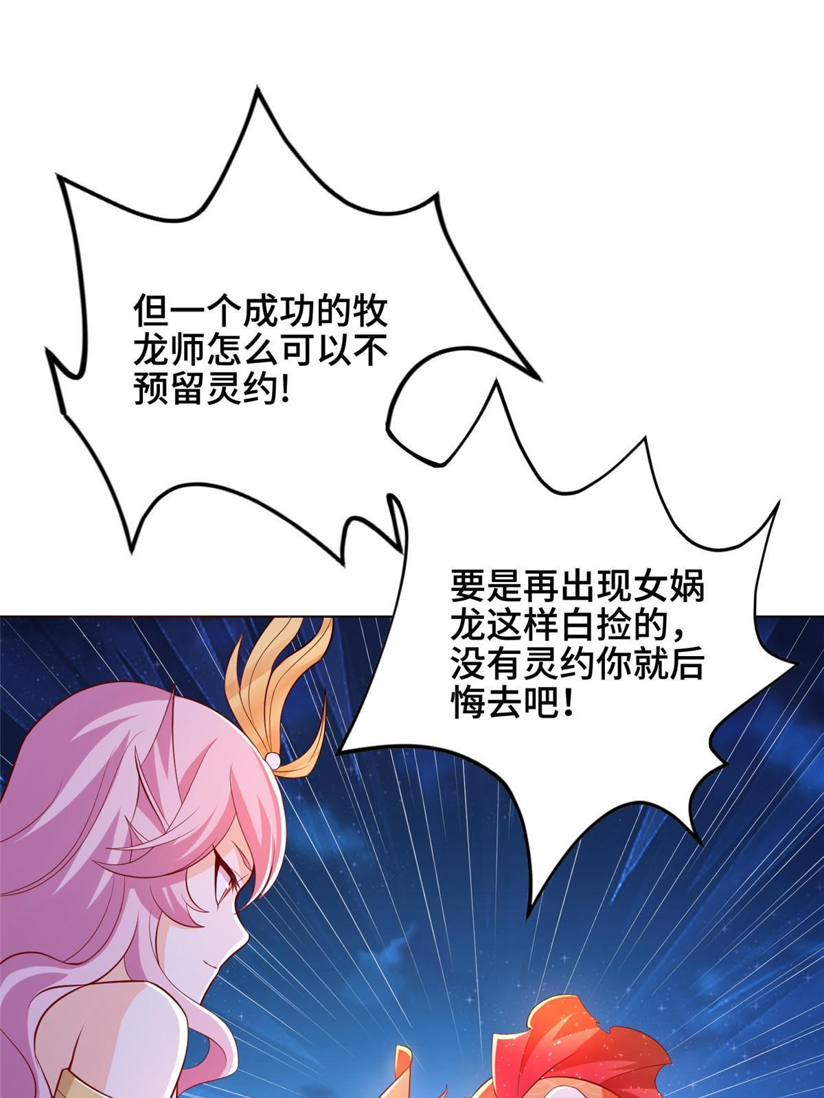 255 丫鬟“小昙花”8