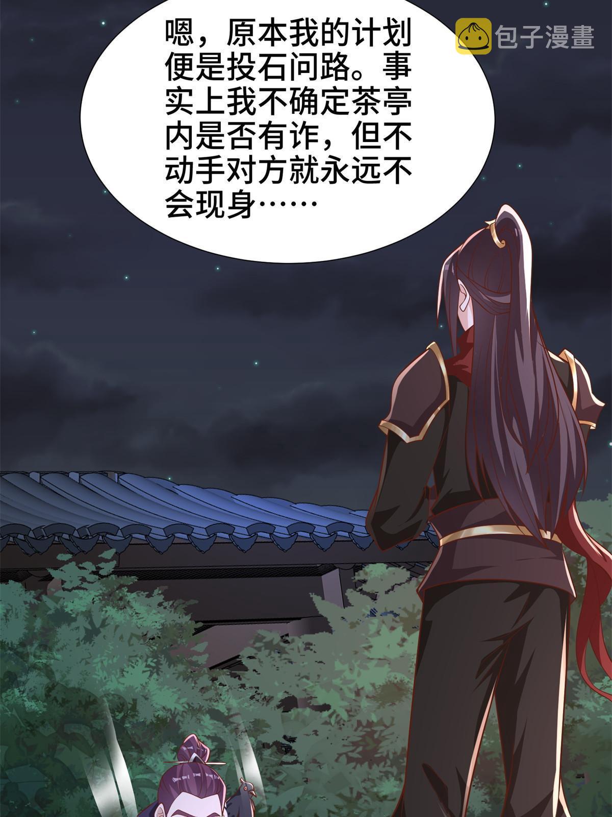237 赵尹阁之死21