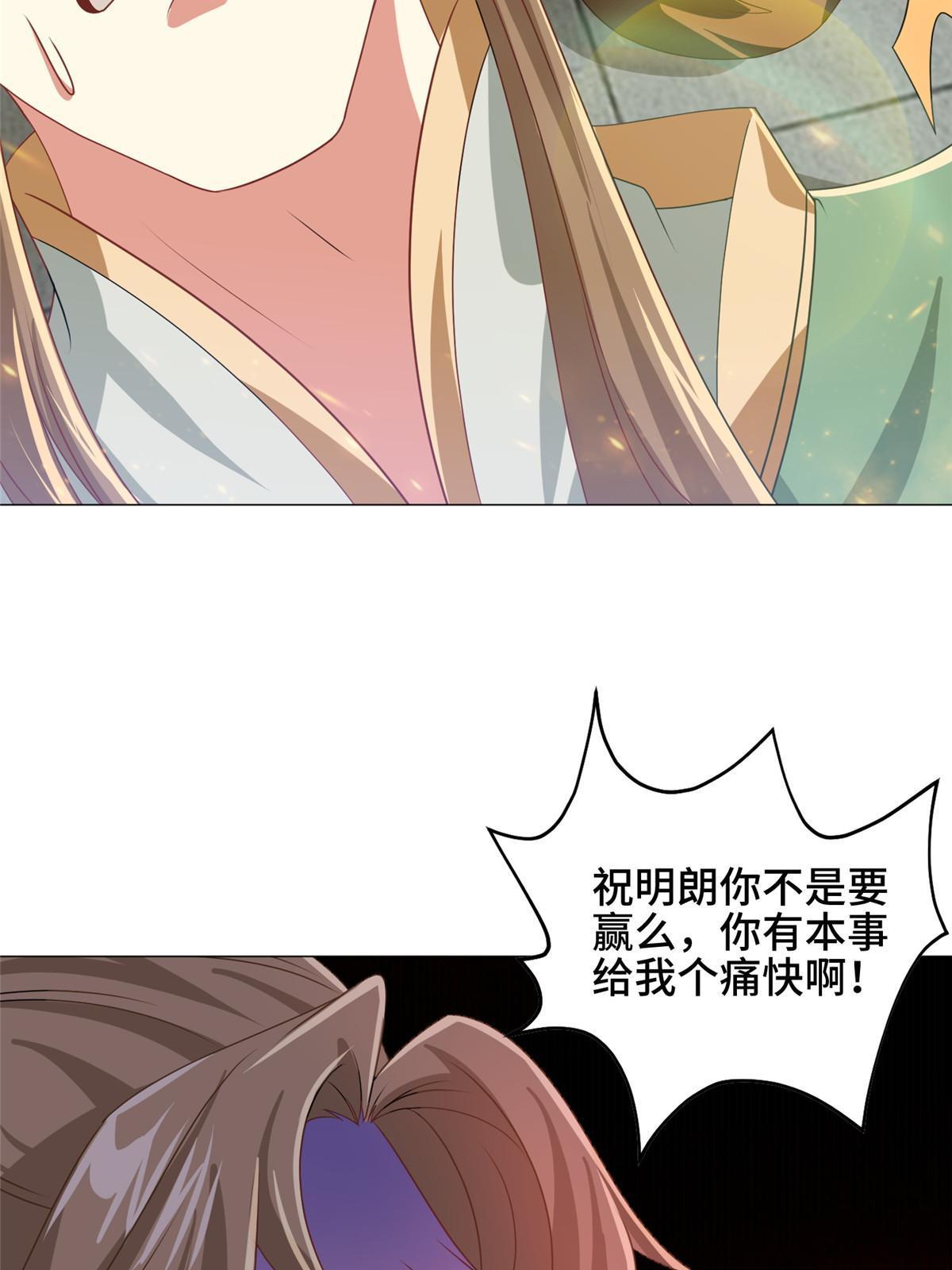 164 收回药丘6