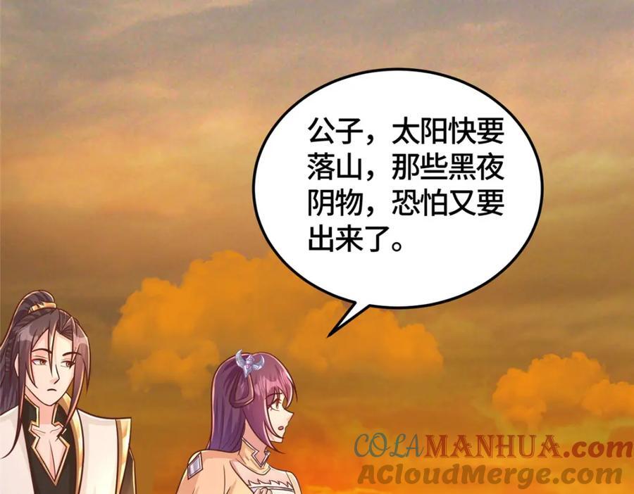 371 向界龙门出发！65