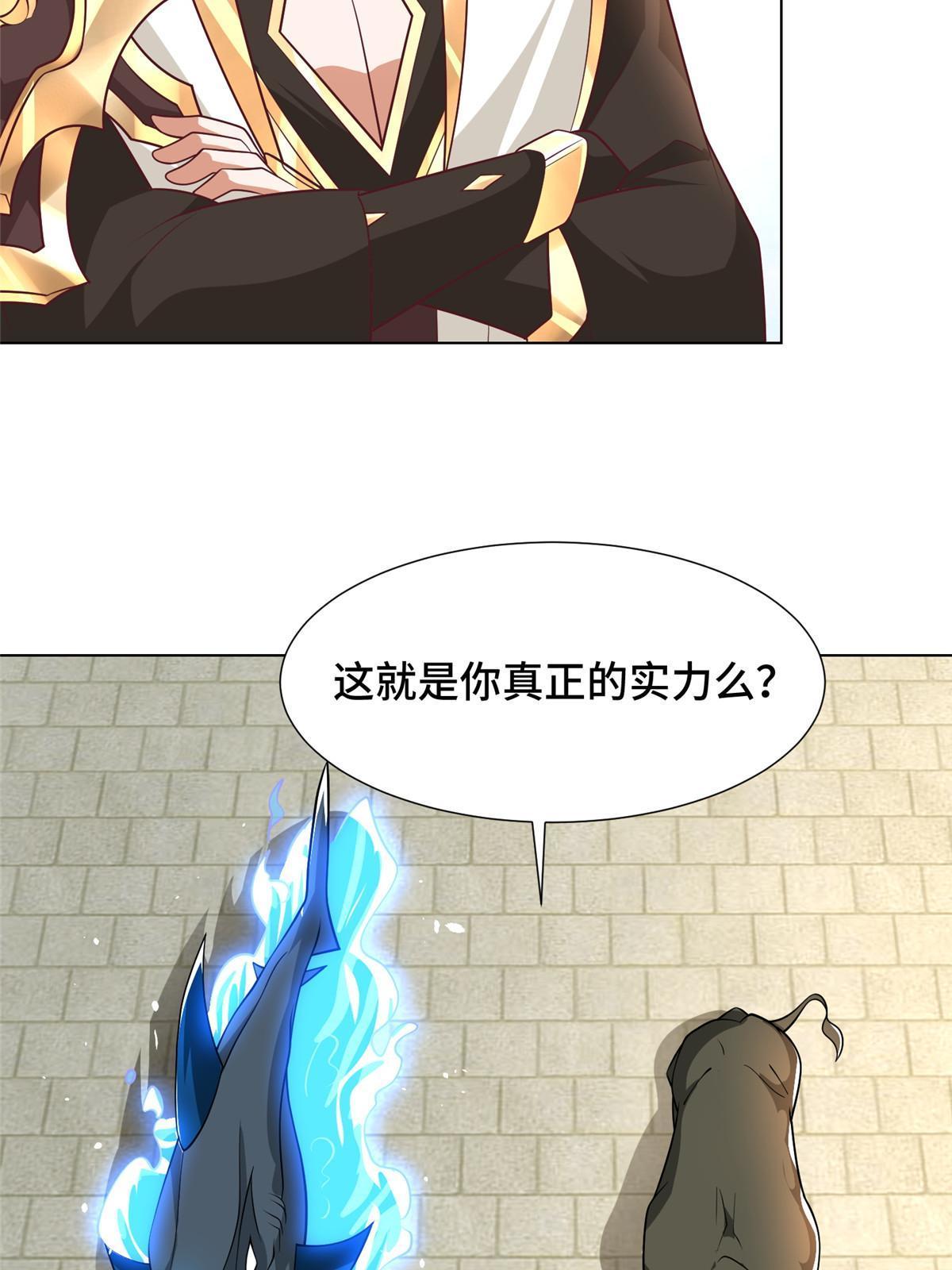 198 不够痛苦！36
