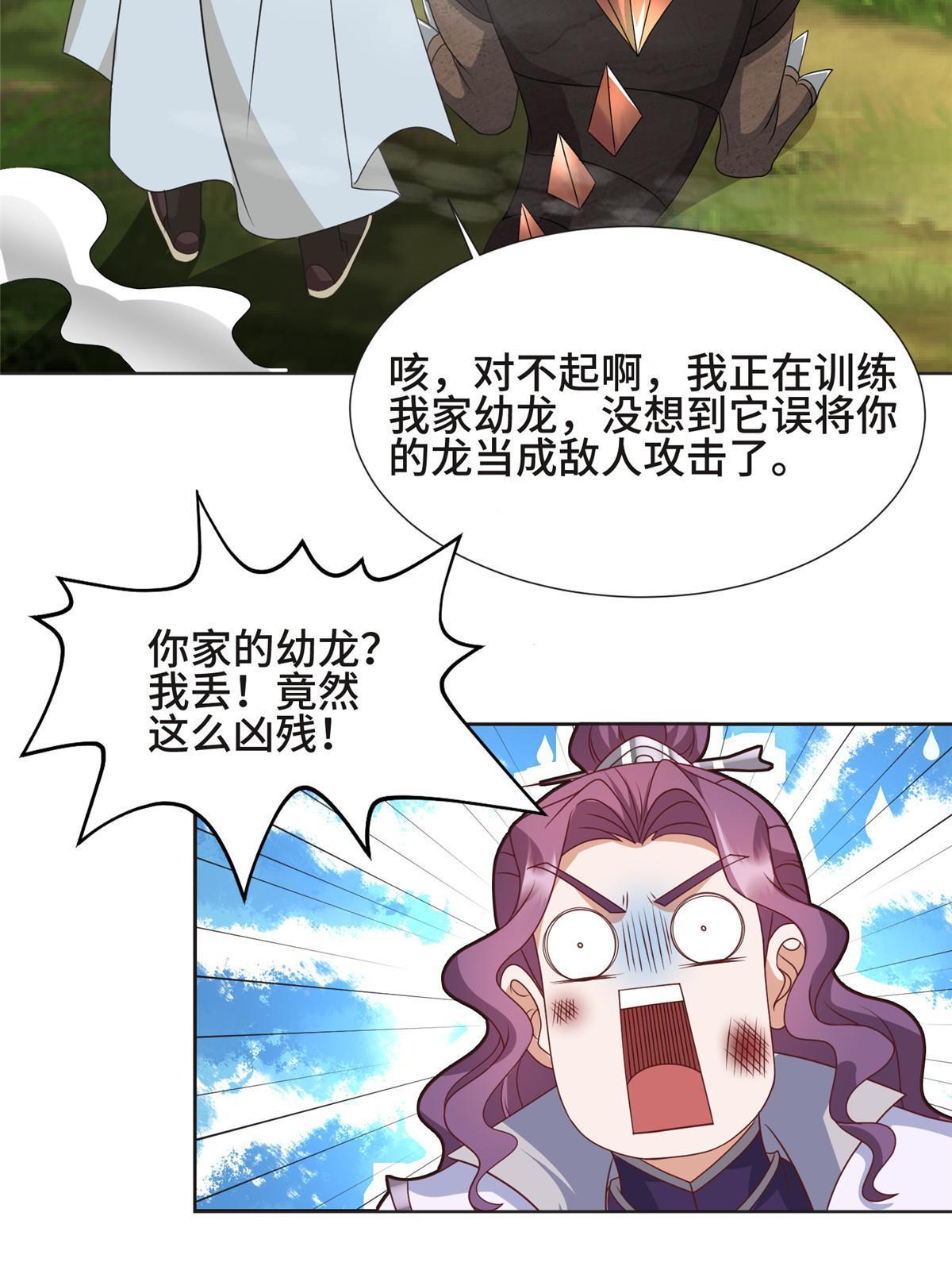 215 温令妃的挑衅21