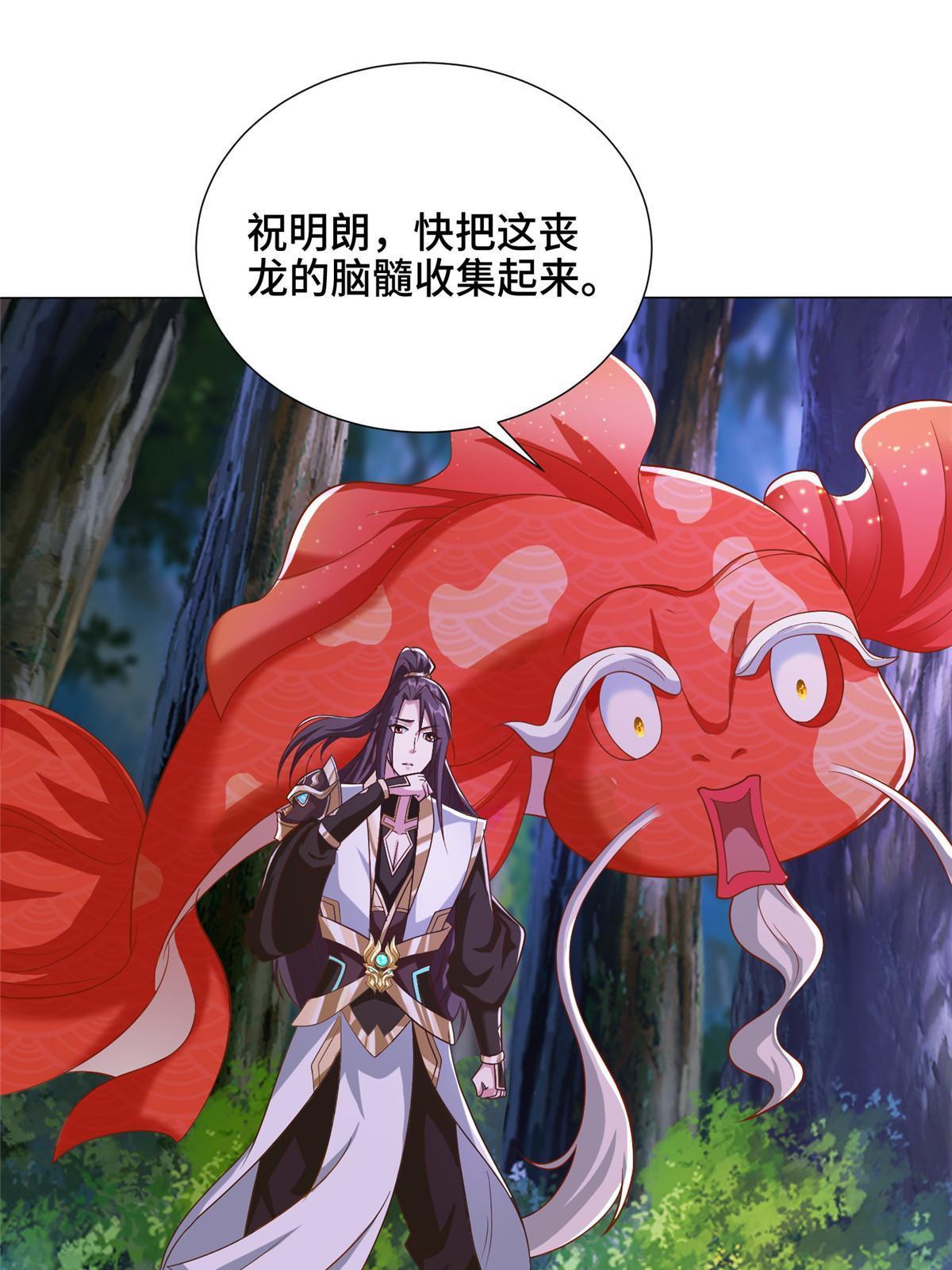 175 煞星龙4