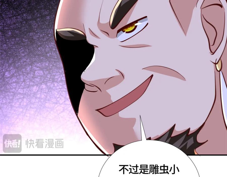 381 神臂金刚59
