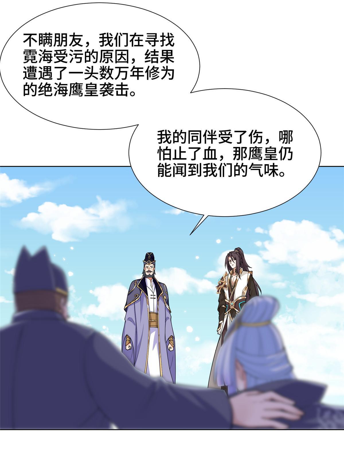 195 以弱胜强41