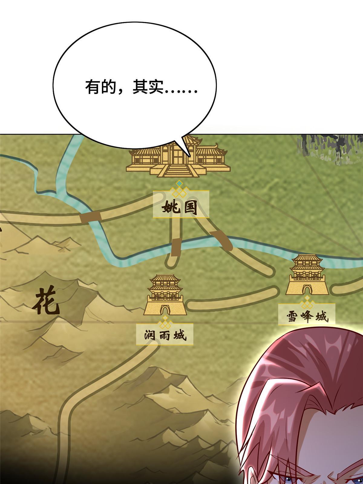 173 不祥之兆32