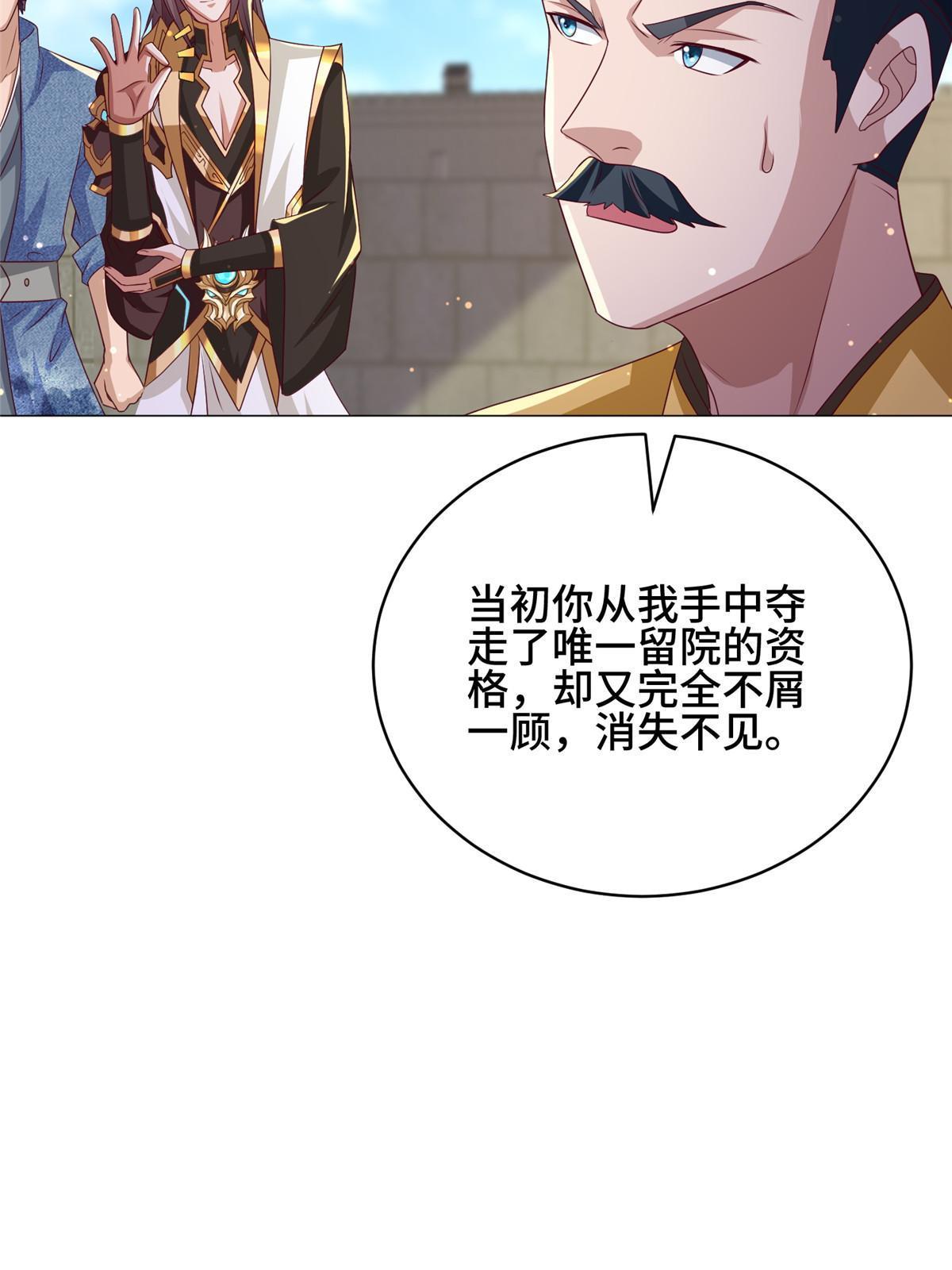 196 公开比斗51