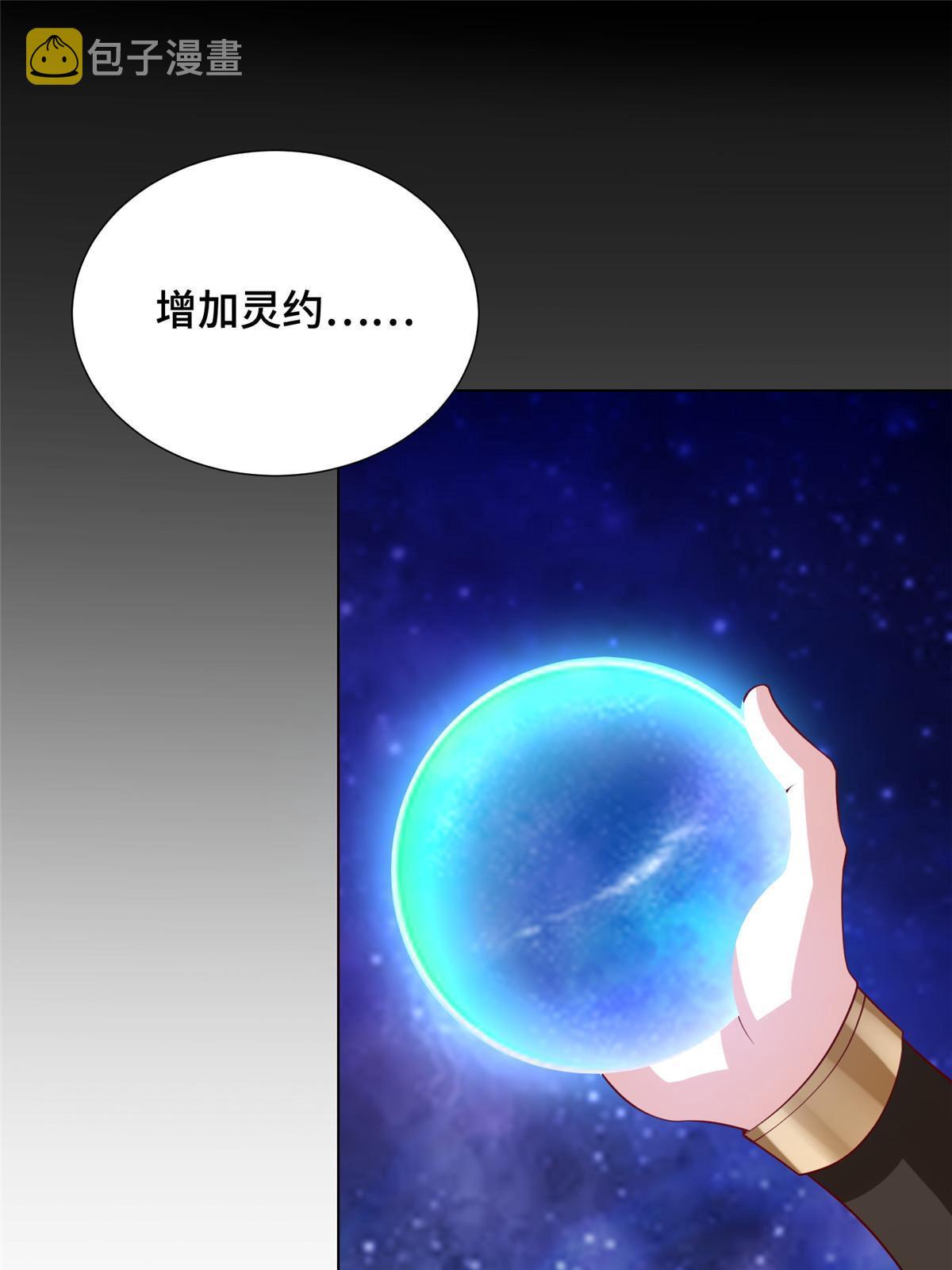 255 丫鬟“小昙花”18
