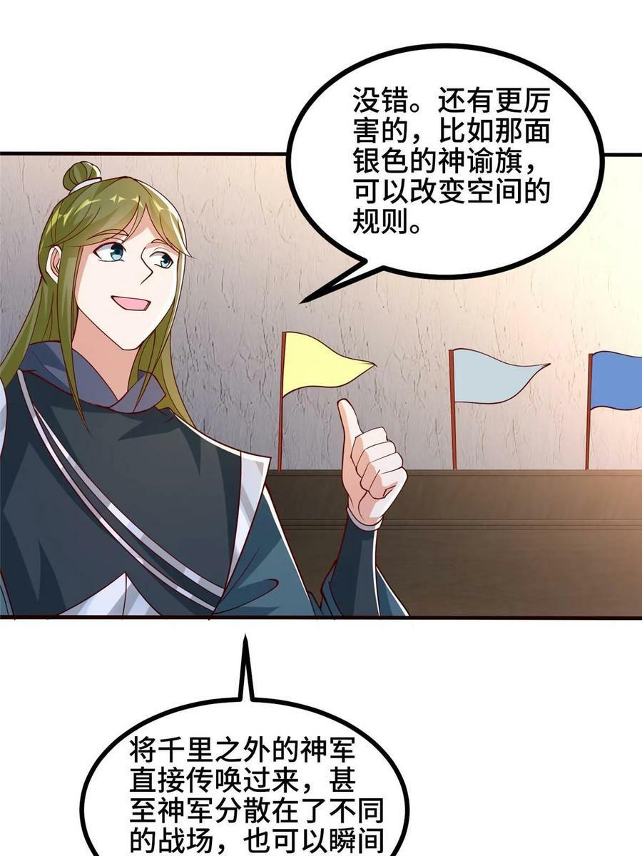 324 瓜分极庭8