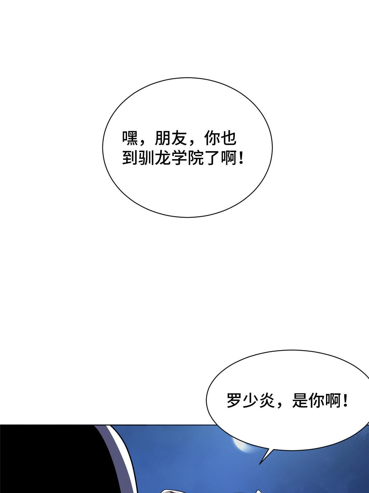 193 高下立现39