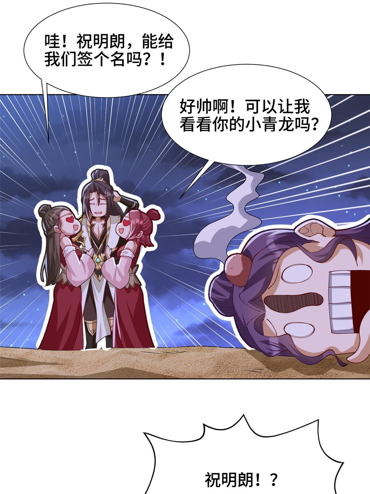 202 拜见林昭5