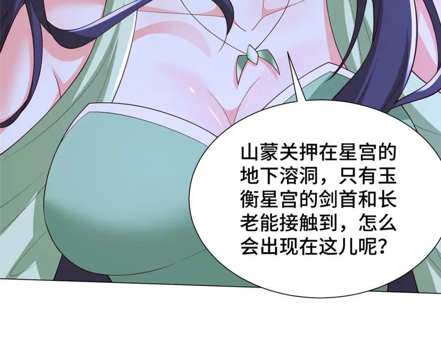 414 终极凶物96
