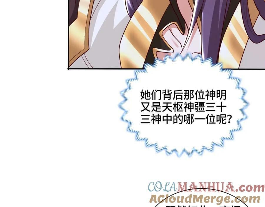 348 致命獠牙48