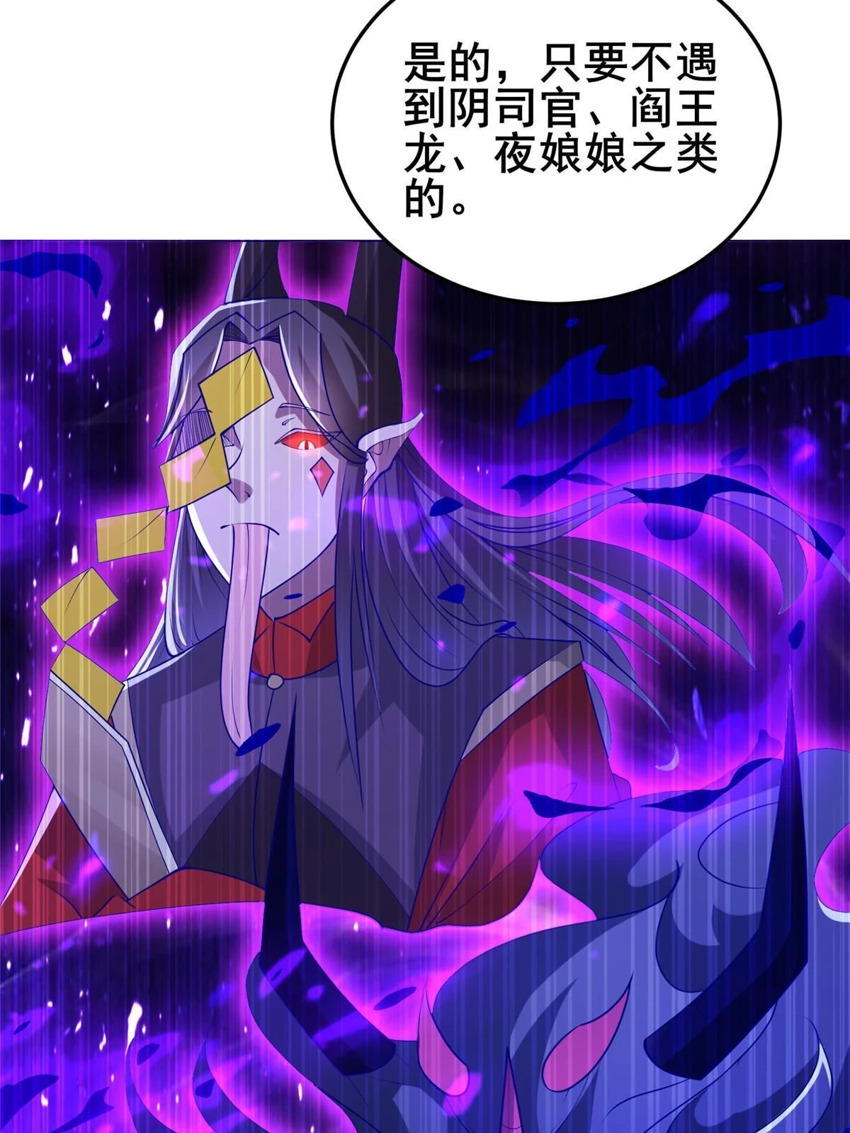 311 女扮男装的宓容30