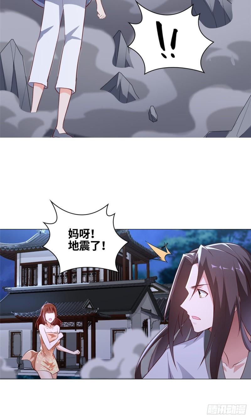 67 成年木龙17