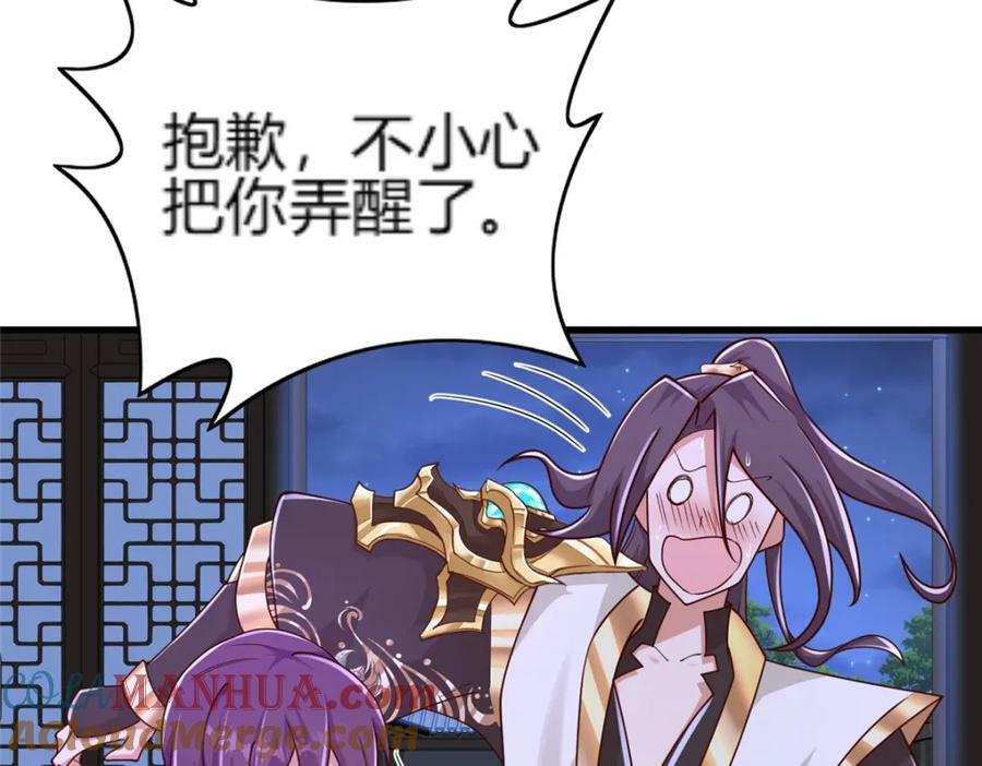 352 真正的凶手76