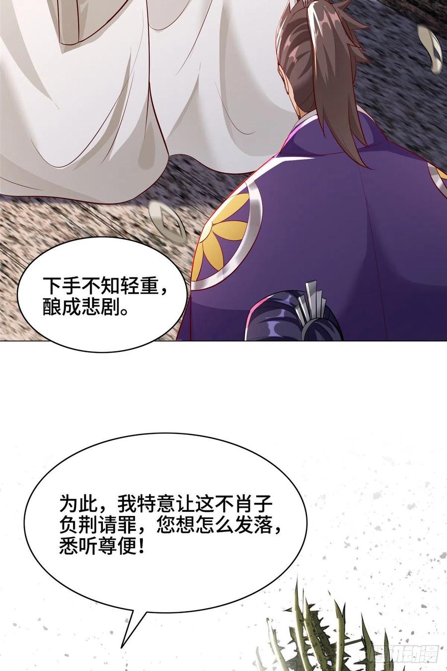 53 祝门有丧39