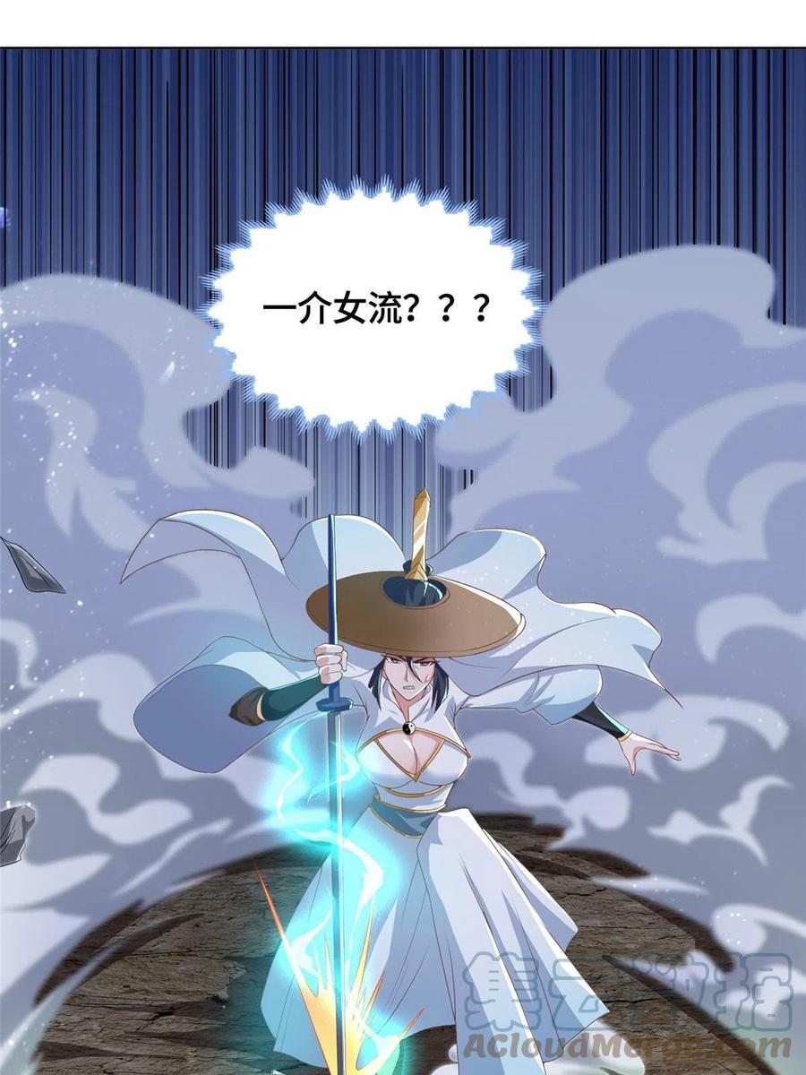 121林敏剑败18