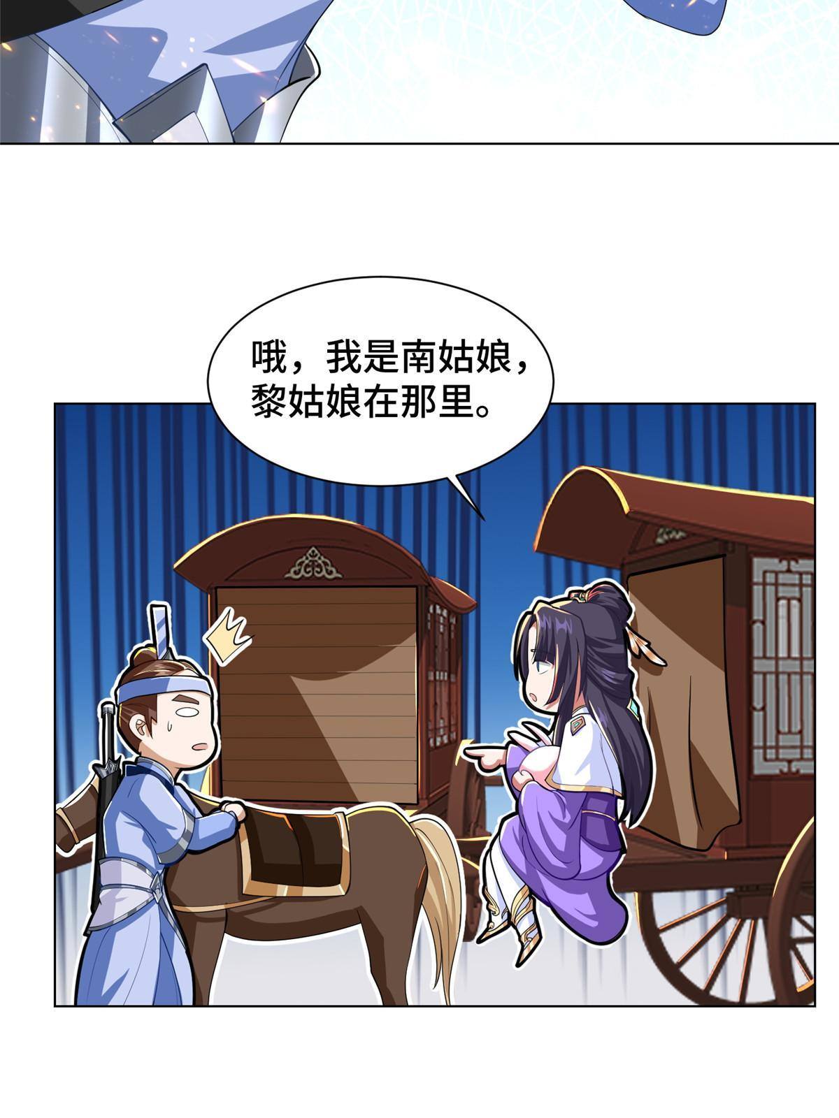 131 你是谁？39