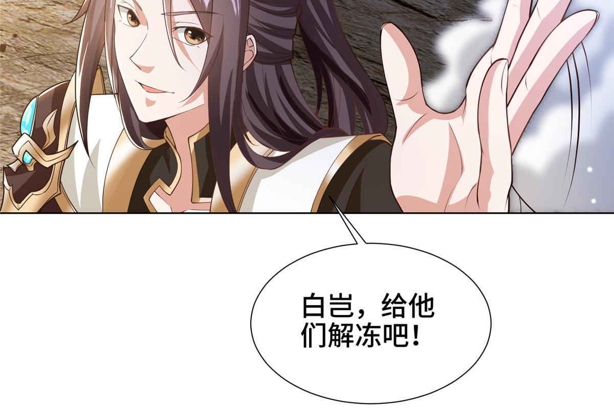 167 白龙虐菜50