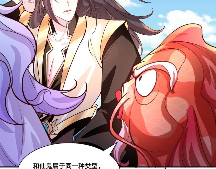 388 换颜术44