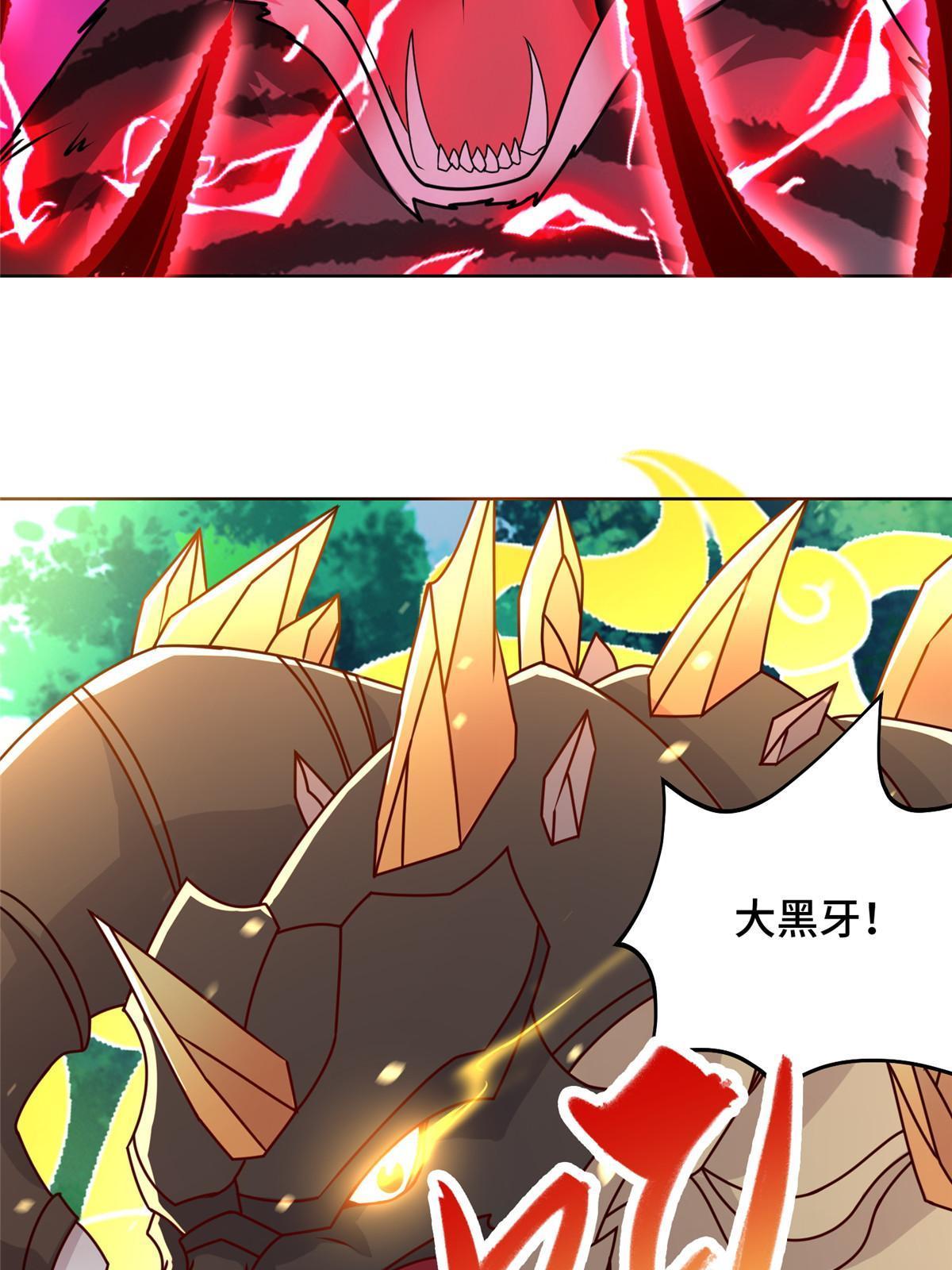 172 孽兽花猫11