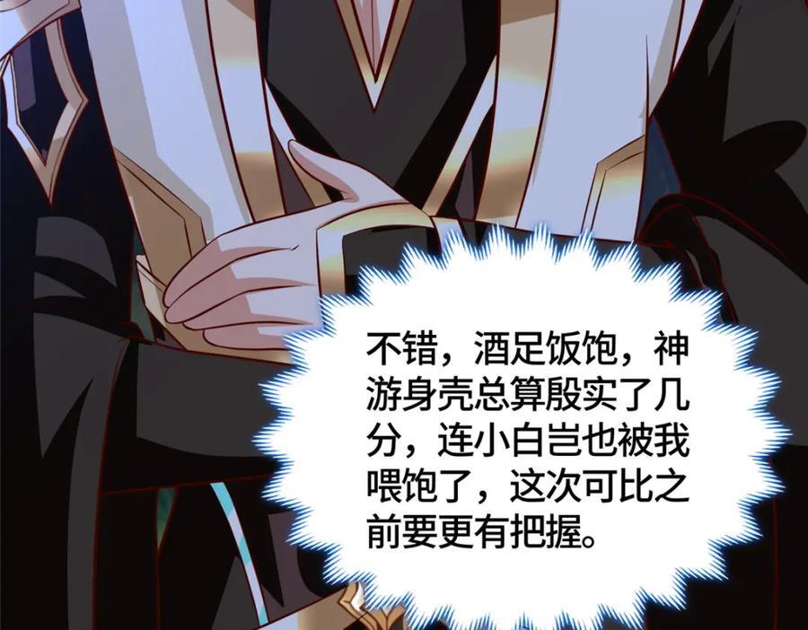 373 各怀鬼胎79
