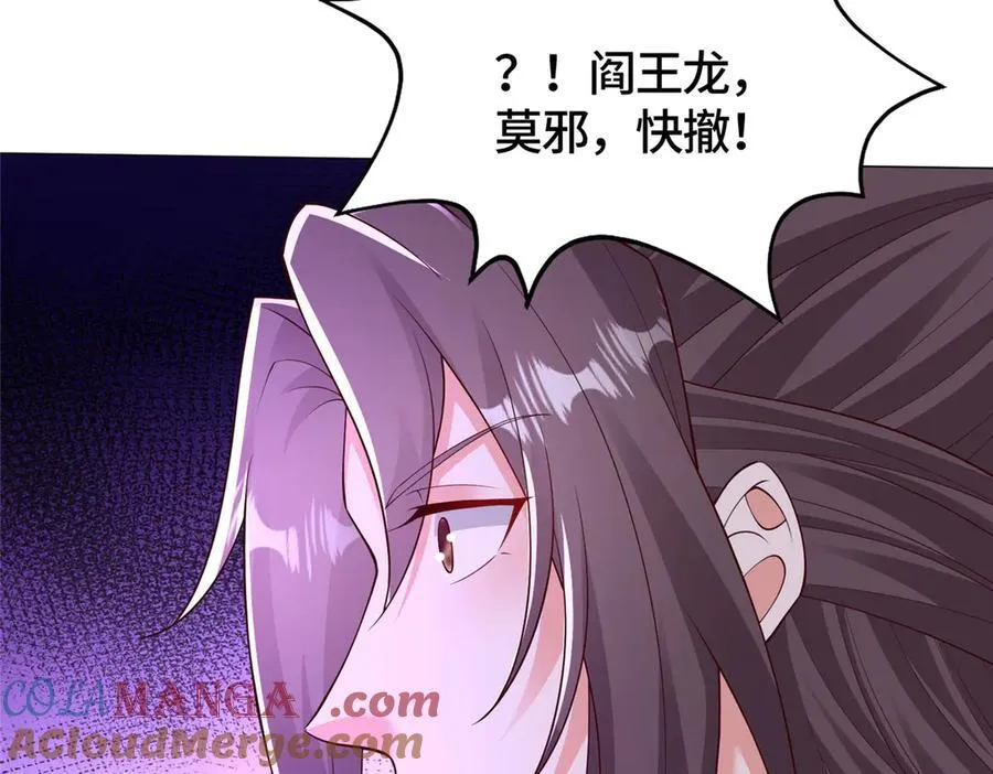 413 炎枫龙神117