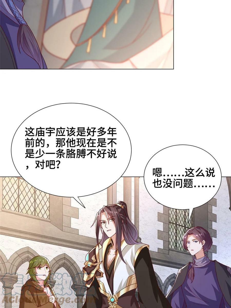 323 神谕旗22
